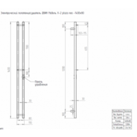 Двин X-2 plaza neo 140/8 (полированный) Image #6