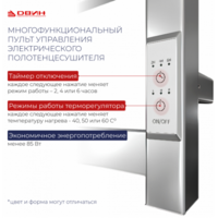 Двин X-3 neo 140/12 (полированный) Image #5