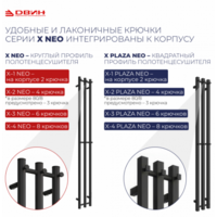 Двин X-3 neo 140/12 (полированный) Image #4