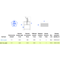 Hart HartMaster Стальная / ВС-1+2 1.2х2 Image #3