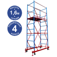 Hart HartMaster Стальная / ВС-1+2 1.2х2