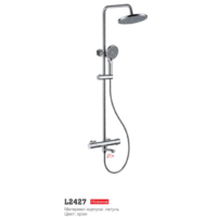 Ledeme L2427 Image #2