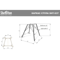 Sheffilton SHT-DS292 (белый мрамор/черный/серый туман/черный муар) Image #7