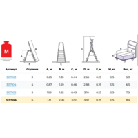 Новая высота NV3137 / 3137106 Image #8