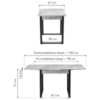 Woodville Форли / 424177 (бетон/черный матовый) Image #14