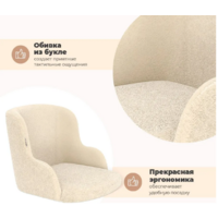 Sheffilton SHT-ST39/S183 (бежевый/прозрачный лак букле/дерево) Image #5