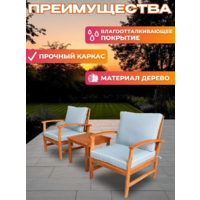 National Tree Company из акации / TP2062.0.3 (3 предмета) Image #10