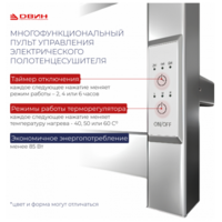 Двин U plaza neo 80/50 (графит) Image #3