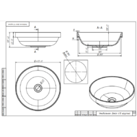 Belux Джаз 410 Круг (белый) Image #3