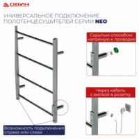 Двин J plaza neo 60/50 (полированный) Image #5