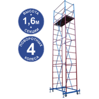 Hart HartMaster Стальная / ВС-1+3 1,2х2