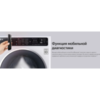 LG F1296CDS0X Image #14