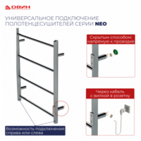 Двин X-4 plaza neo 120/18 (черный матовый) Image #4