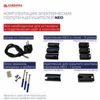 Двин X-4 plaza neo 120/18 (черный матовый) Image #3