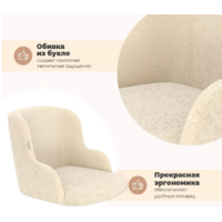 Sheffilton SHT-ST39/S370-VP (бежевый/черный муар) Image #8