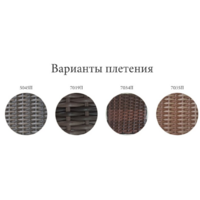 AIKO прямоугольный 6 мест DECO 7035П Светлый Image #4