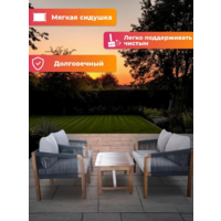 National Tree Company из акации TP6080.1.1 (4 предмета) Image #10