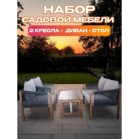 National Tree Company из акации TP6080.1.1 (4 предмета) Image #6