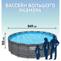 Bestway 561KC Image #4