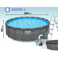 Bestway 561KC Image #1