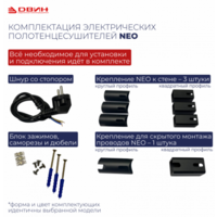 Двин U plaza neo 80/50 (белый) Image #4