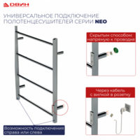 Двин Y neo 80/50 (черный матовый) Image #4