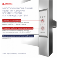 Двин Y neo 80/50 (черный матовый) Image #3