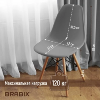 Brabix 532632 (4шт, серый) Image #11