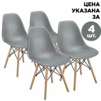 Brabix 532632 (4шт, серый)