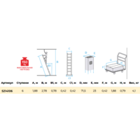 Новая высота NV5214 / 5214106 Image #6