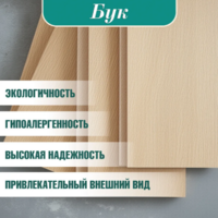 TetChair Bull мягкое сиденье (2шт, натуральный/коричневый) Image #4