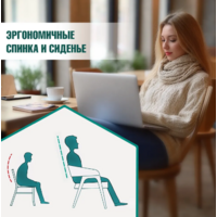 TetChair Bull мягкое сиденье (2шт, натуральный/коричневый) Image #6