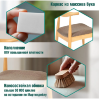 TetChair Bull мягкое сиденье (2шт, натуральный/коричневый) Image #3