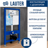 Lauter Nuremberg 21811 + 21901002 (белый, с кнопкой смыва 219704F черный) Image #10