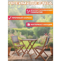 National Tree Company из акации / TP2102.0.3 (3 предмета) Image #8