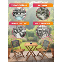 National Tree Company из акации / TP2102.0.3 (3 предмета) Image #7