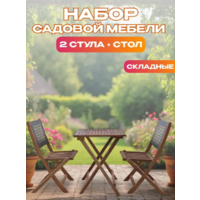 National Tree Company из акации / TP2102.0.3 (3 предмета) Image #4