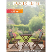 National Tree Company из акации / TP2102.0.3 (3 предмета) Image #5