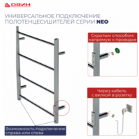 Двин S plaza neo 80/50 (графит) Image #4