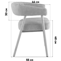Stool Group Zubo / DM4729-1 OTE-Q-456 (с деревянными ножками, темно-серый) Image #10