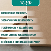 TetChair Maxi жесткое сиденье (2шт, белый/коричневый) Image #13