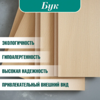 TetChair Maxi жесткое сиденье (2шт, белый/коричневый) Image #14