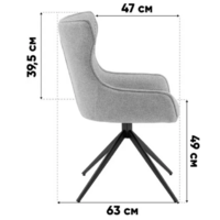Stool Group Carlene вращающийся / DC-2409007 grey FL07 (серый) Image #9