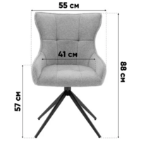 Stool Group Carlene вращающийся / DC-2409007 grey FL07 (серый) Image #10