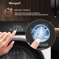 Weissgauff WM 45127 Inverter Steam Color Touch Image #21