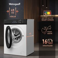 Weissgauff WM 45127 Inverter Steam Color Touch Image #12