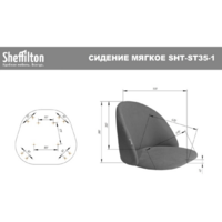 Sheffilton SHT-ST35-1/S148 (угольно-серый/черный муар/золото микровелюр/металл) Image #9