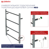 Двин J neo 80/40 (графит) Image #6