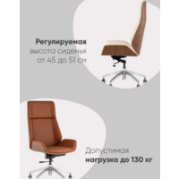 TopChairs Crown SN A312-A 8386-16 White Back (серый/голубой) Image #2