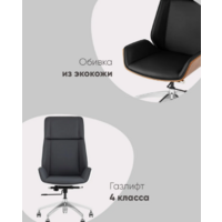 TopChairs Crown SN A312-A 8386-16 White Back (серый/голубой) Image #3